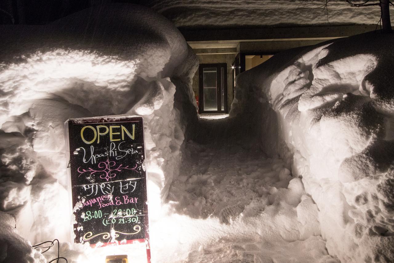 Snowdog Village * Niseko